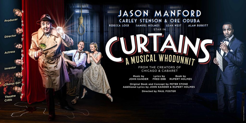 Curtains banner